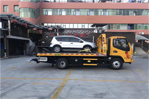 五峰附近汽车拖车电话